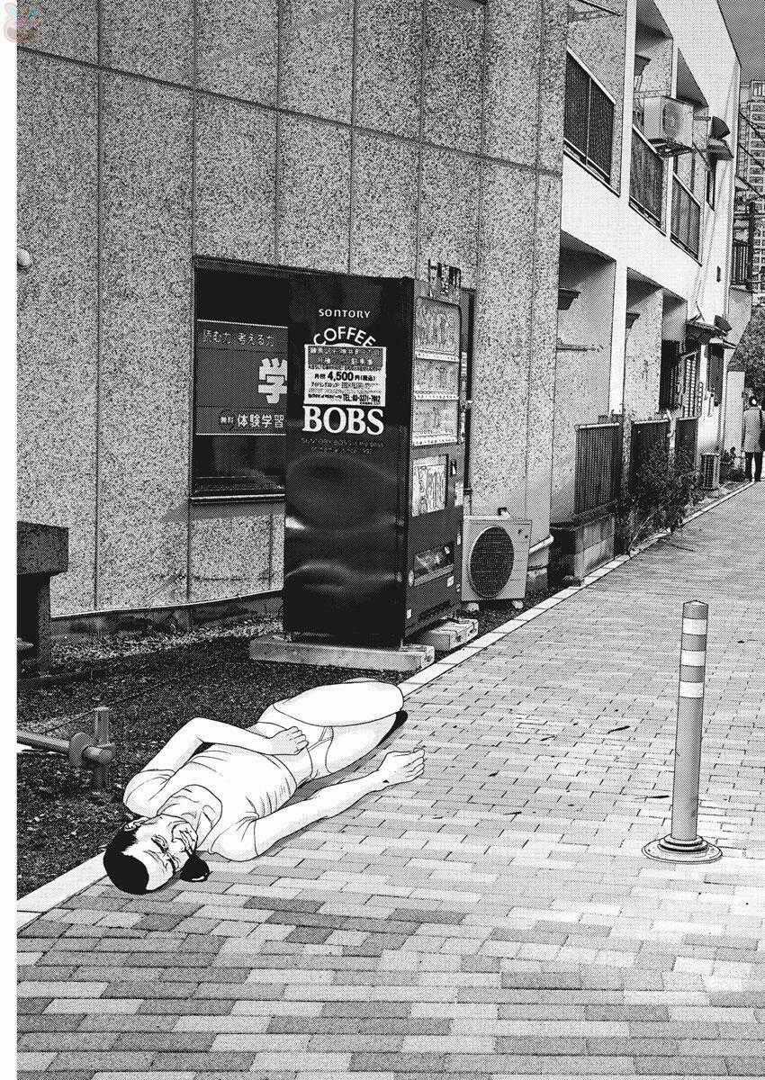 Người Khổng Lồ Chapter 3 trang 18