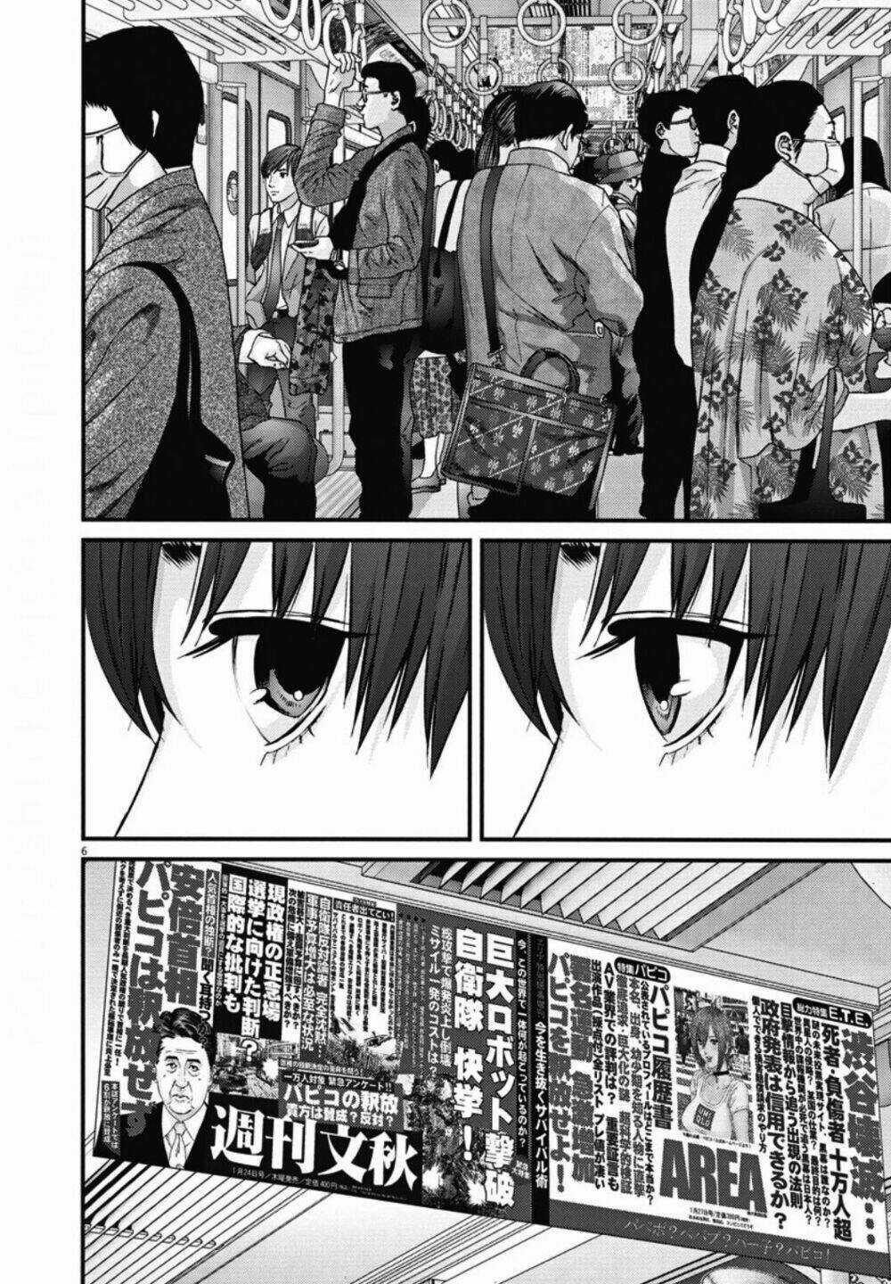 Người Khổng Lồ Chapter 31 trang 4