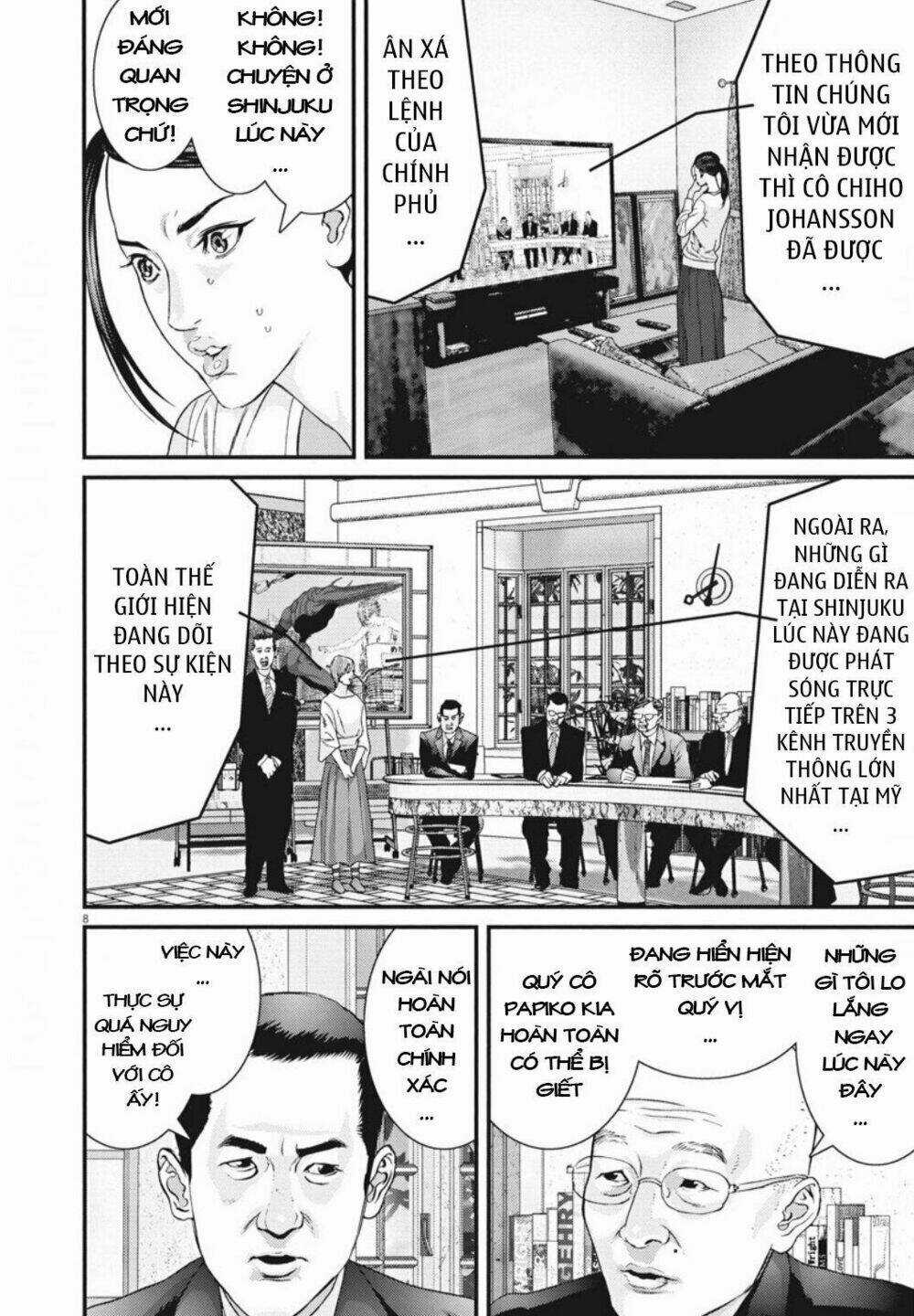 Người Khổng Lồ Chapter 37 trang 5