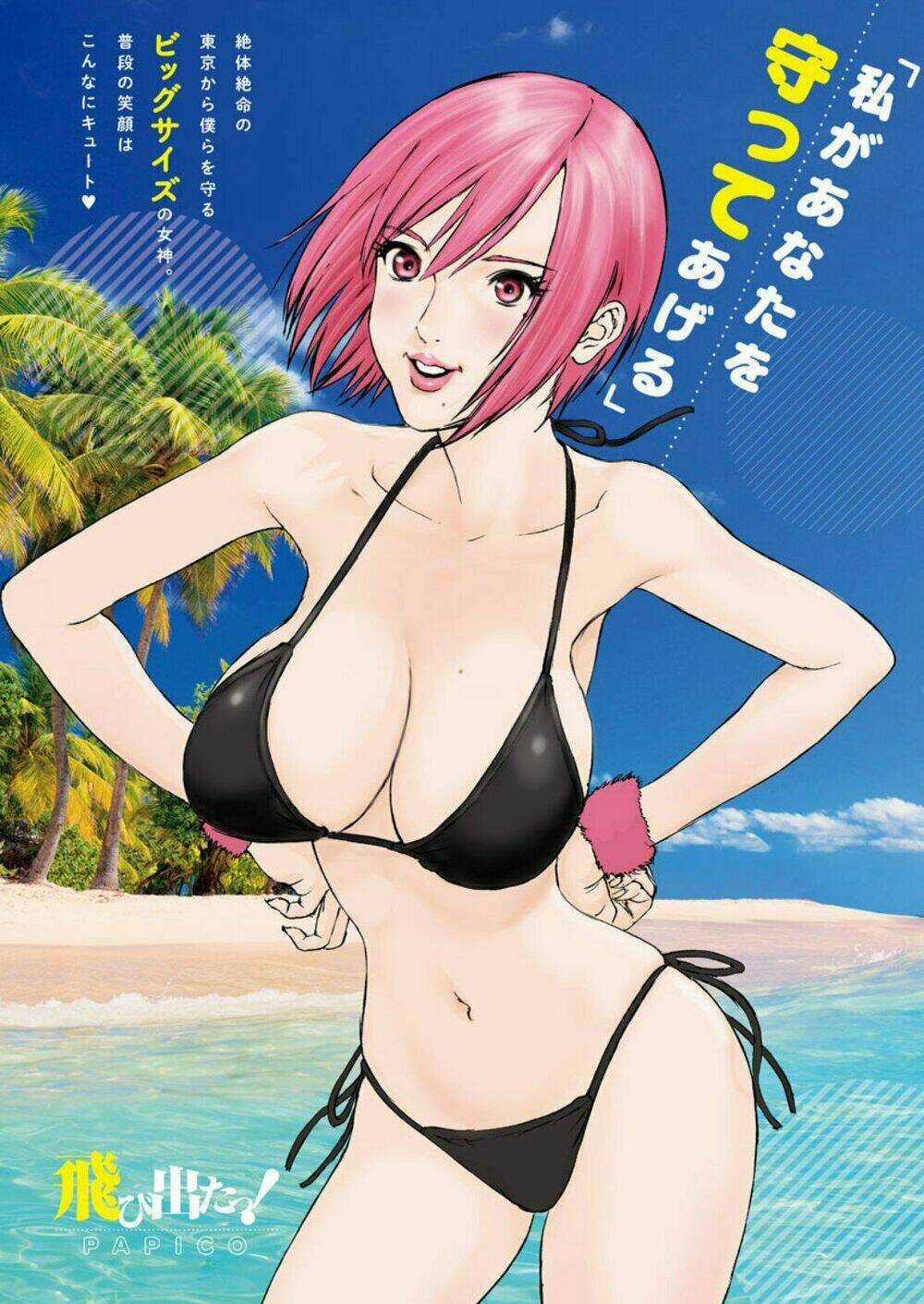 Người Khổng Lồ Chapter 39 trang 4