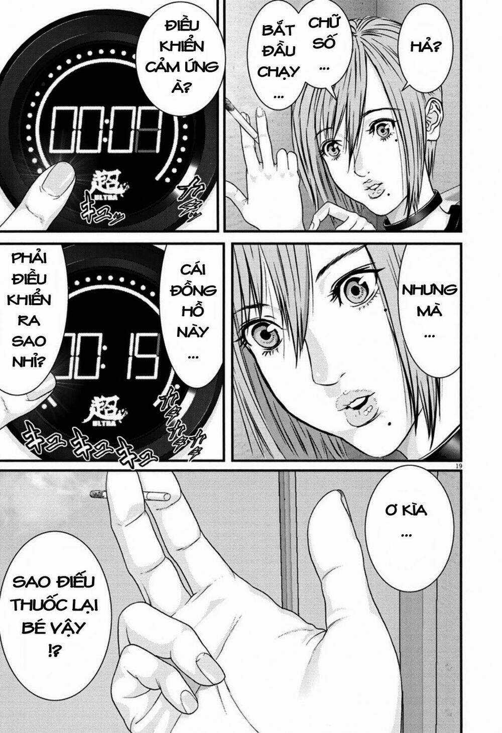 Người Khổng Lồ Chapter 4 trang 17