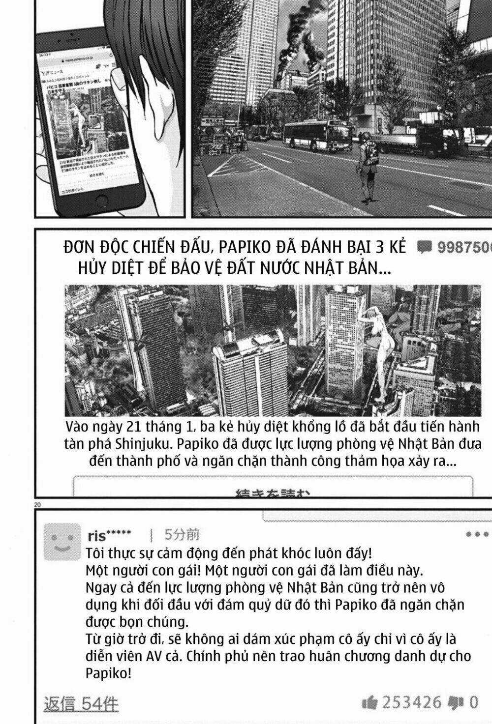 Người Khổng Lồ Chapter 40 trang 16