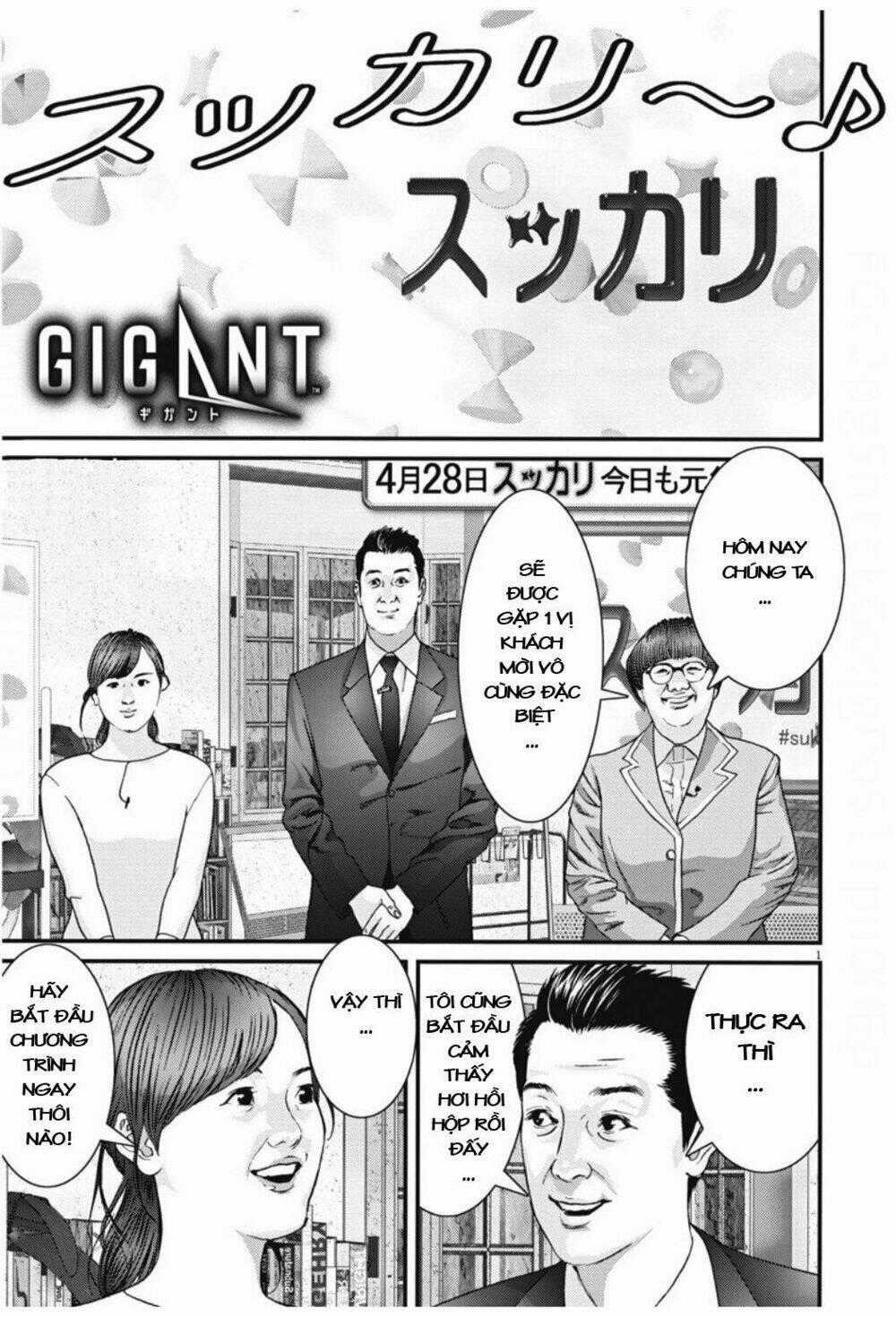 Người Khổng Lồ Chapter 43 trang 0