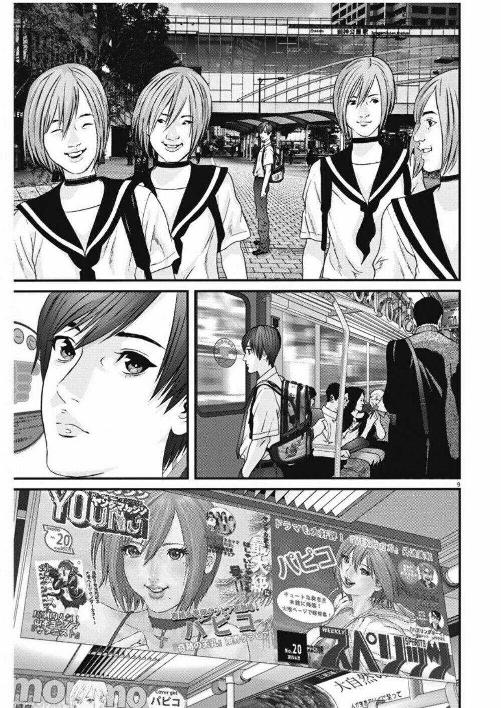 Người Khổng Lồ Chapter 43 trang 7