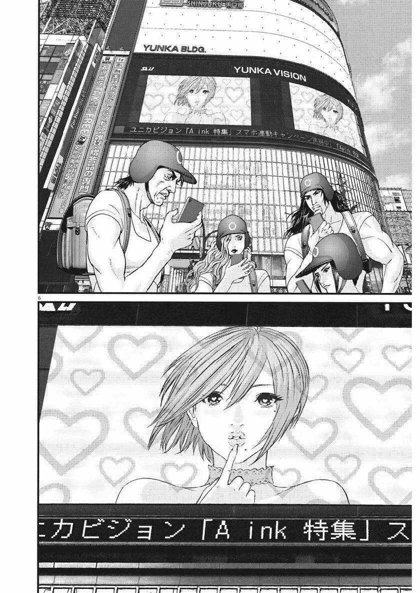 Người Khổng Lồ Chapter 47 trang 4