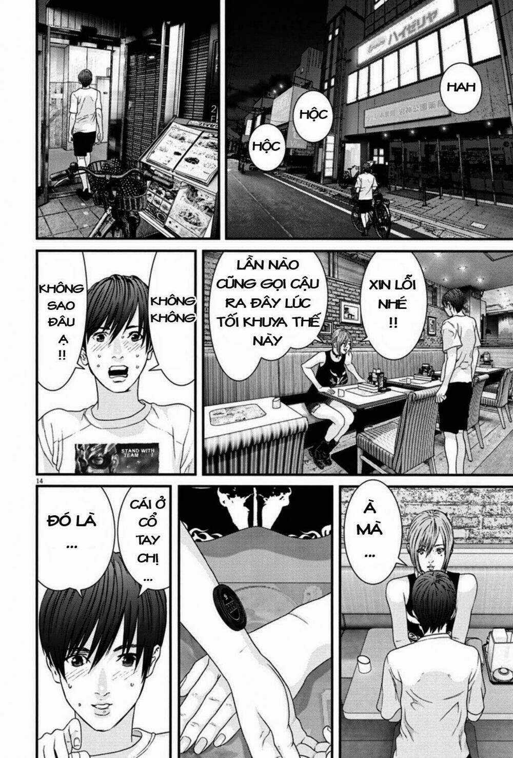 Người Khổng Lồ Chapter 5 trang 11