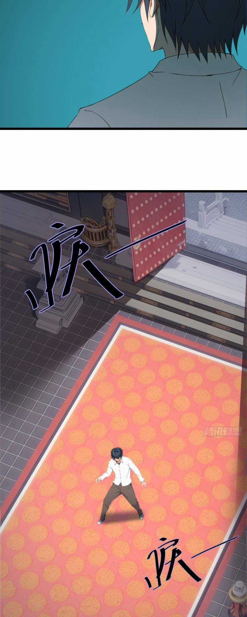 Ngươi Là Hạng Người Gì Cũng Dám Ở Tiên Giới Lên Mặt Với Ta? Chapter 3 trang 17