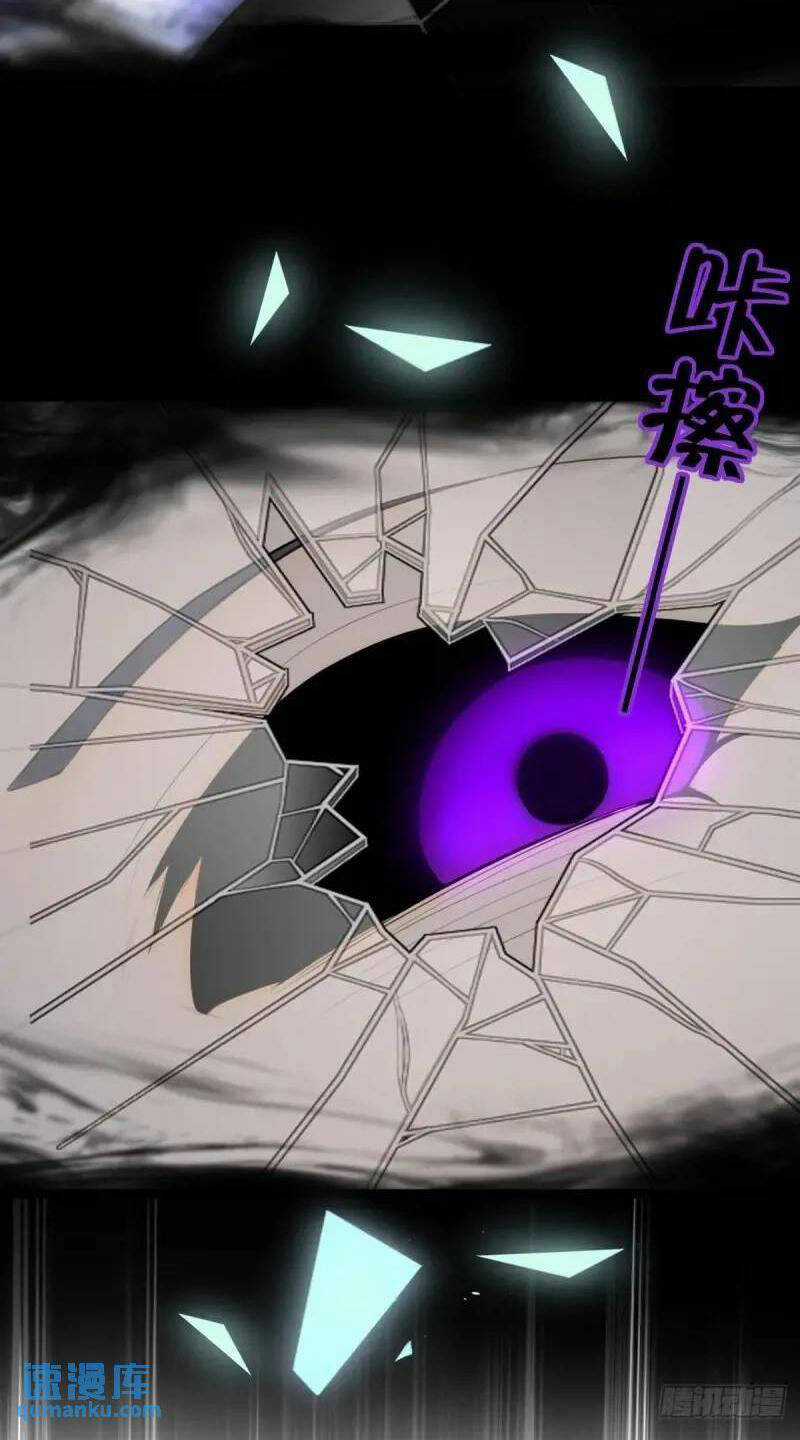 Ngươi Là Hạng Người Gì Cũng Dám Ở Tiên Giới Lên Mặt Với Ta? Chapter 36 trang 17