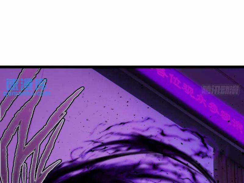 Ngươi Là Hạng Người Gì Cũng Dám Ở Tiên Giới Lên Mặt Với Ta? Chapter 41 trang 102