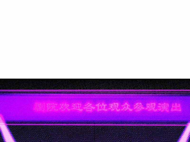 Ngươi Là Hạng Người Gì Cũng Dám Ở Tiên Giới Lên Mặt Với Ta? Chapter 41 trang 113