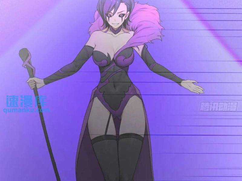 Ngươi Là Hạng Người Gì Cũng Dám Ở Tiên Giới Lên Mặt Với Ta? Chapter 41 trang 117