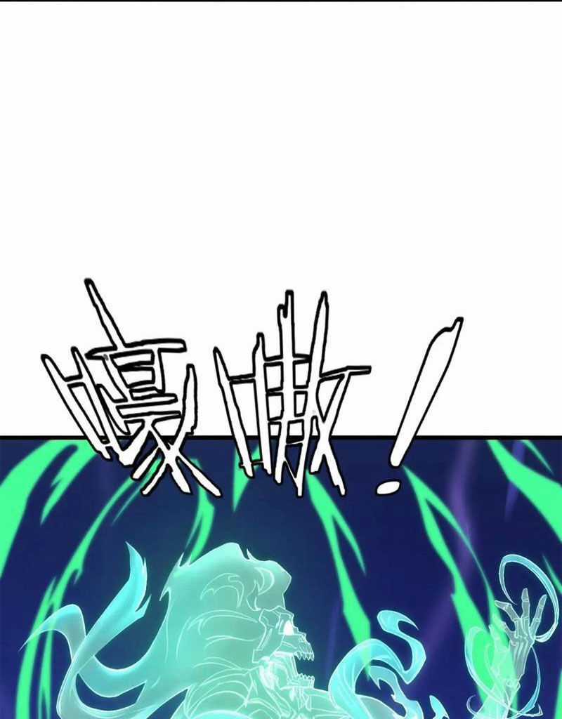 Ngươi Là Hạng Người Gì Cũng Dám Ở Tiên Giới Lên Mặt Với Ta? Chapter 46 trang 98