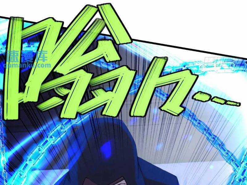 Ngươi Là Hạng Người Gì Cũng Dám Ở Tiên Giới Lên Mặt Với Ta? Chapter 56 trang 25