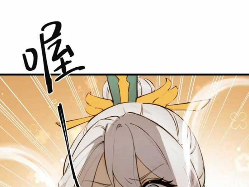 Ngươi Là Hạng Người Gì Cũng Dám Ở Tiên Giới Lên Mặt Với Ta? Chapter 70 trang 42