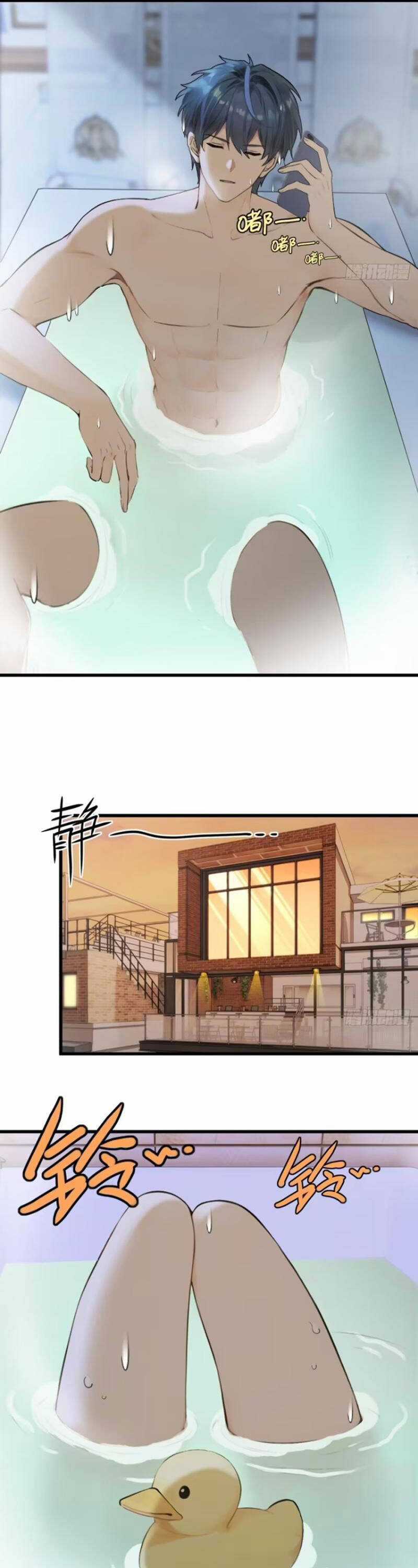 Ngươi Là Hạng Người Gì Cũng Dám Ở Tiên Giới Lên Mặt Với Ta? Chapter 71 trang 15