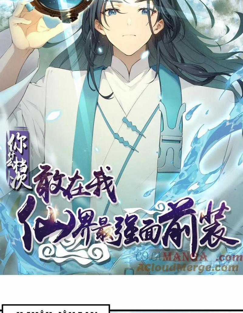 Ngươi Là Hạng Người Gì Cũng Dám Ở Tiên Giới Lên Mặt Với Ta? Chapter 74 trang 0