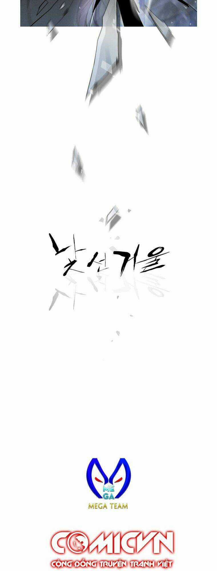 Người Lạ Trong Gương Chapter 0 trang 7