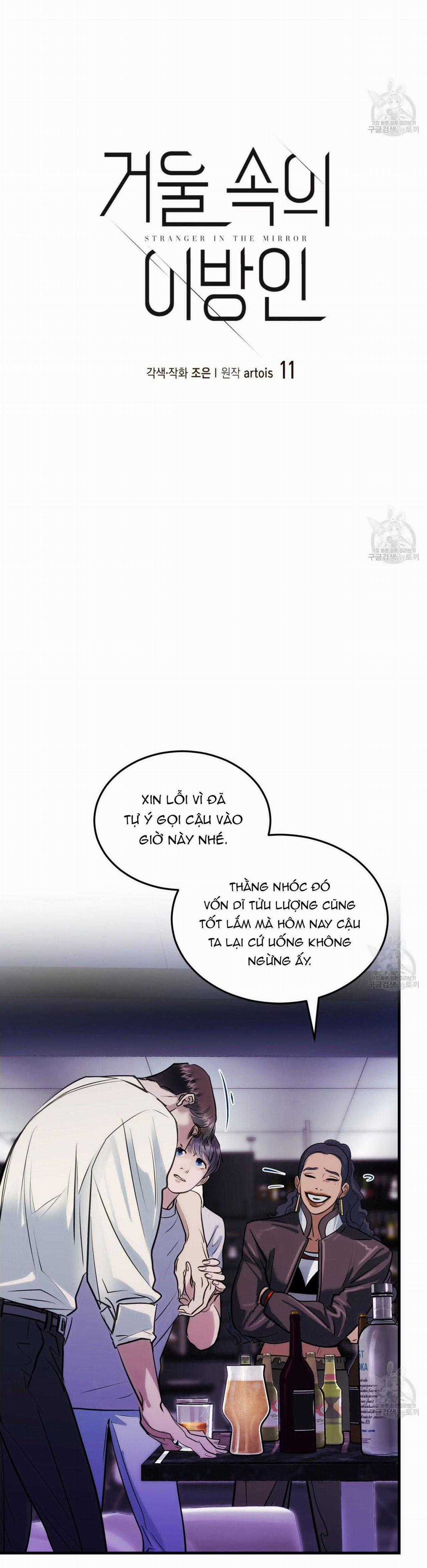 Người Lạ Trong Gương Chapter 12 trang 9