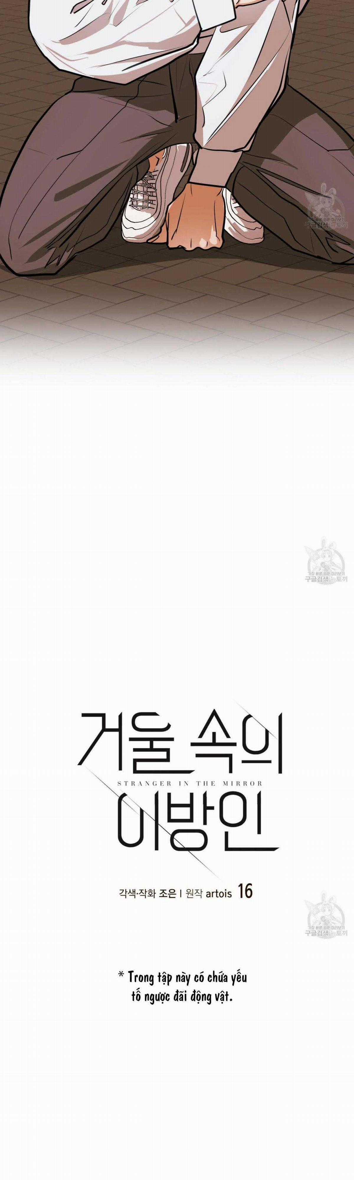 Người Lạ Trong Gương Chapter 16 trang 3