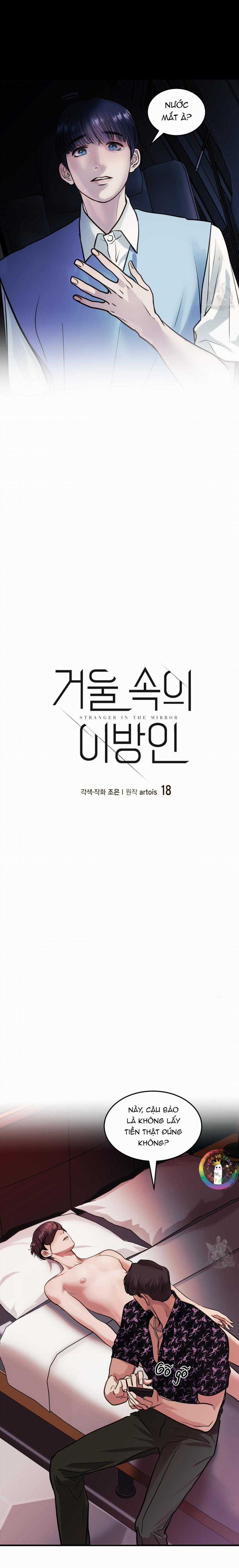 Người Lạ Trong Gương Chapter 18 trang 4