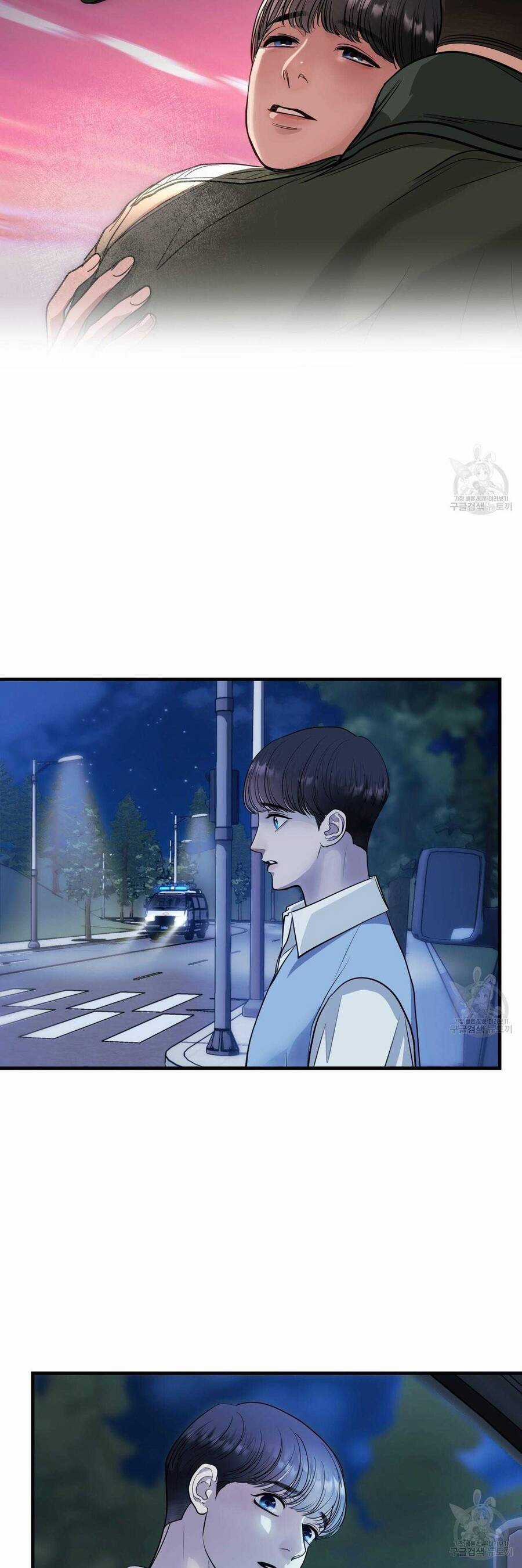 Người Lạ Trong Gương Chapter 19 trang 31