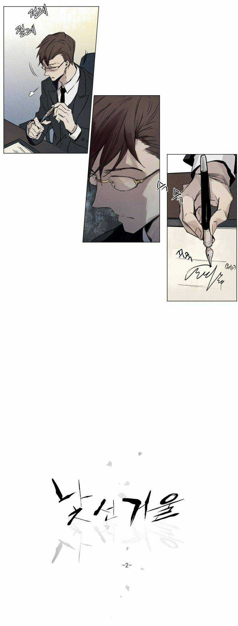 Người Lạ Trong Gương Chapter 2 trang 2