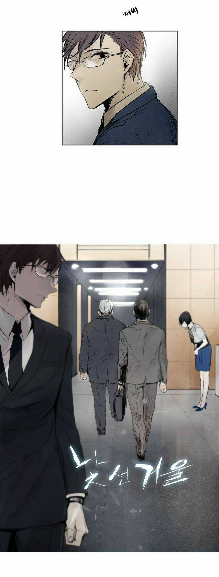 Người Lạ Trong Gương Chapter 3 trang 5