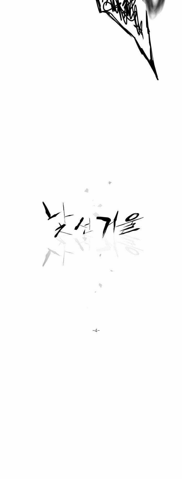 Người Lạ Trong Gương Chapter 4 trang 3