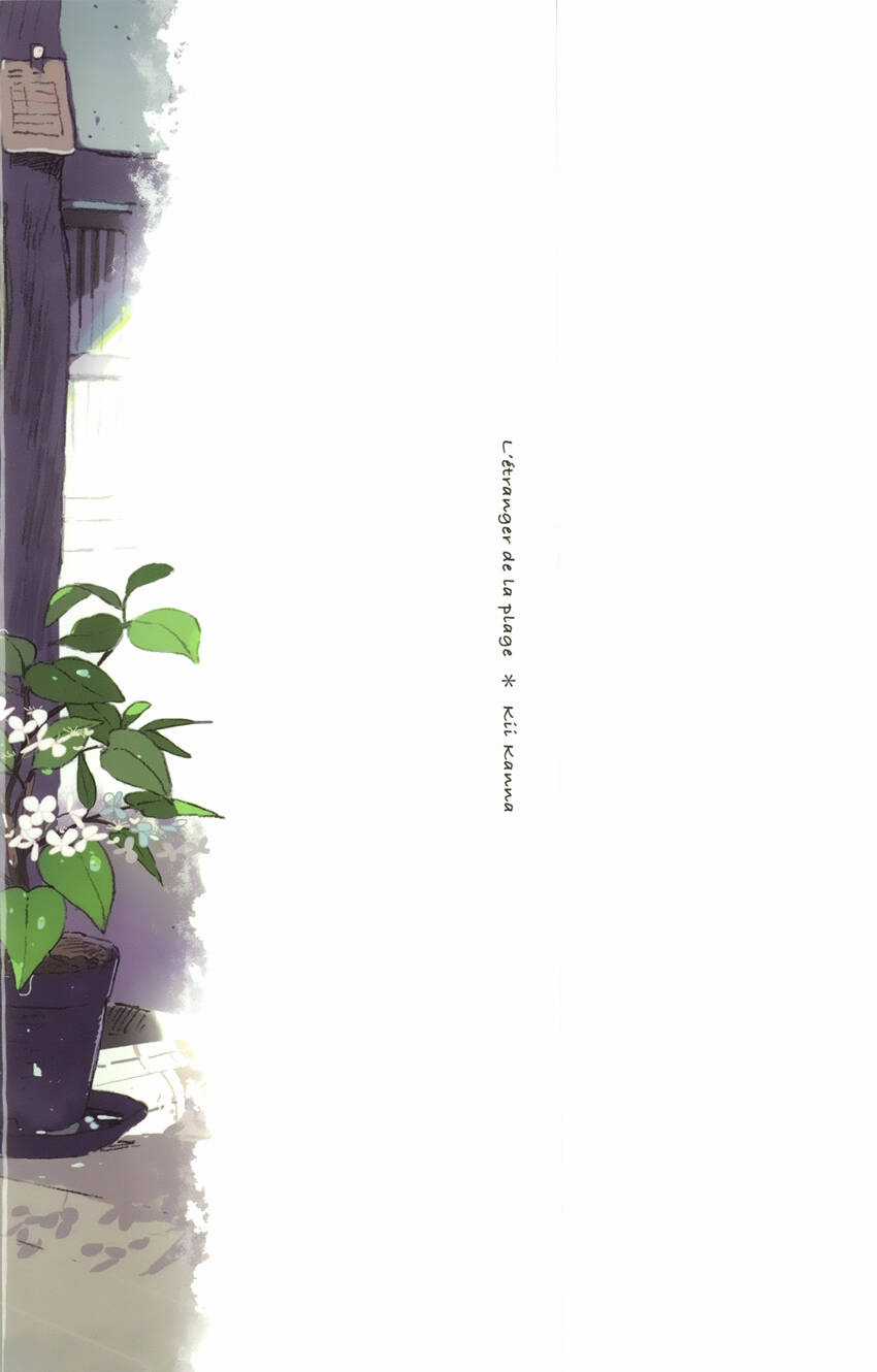 Người lạ ven bờ biển Chapter 1 trang 4