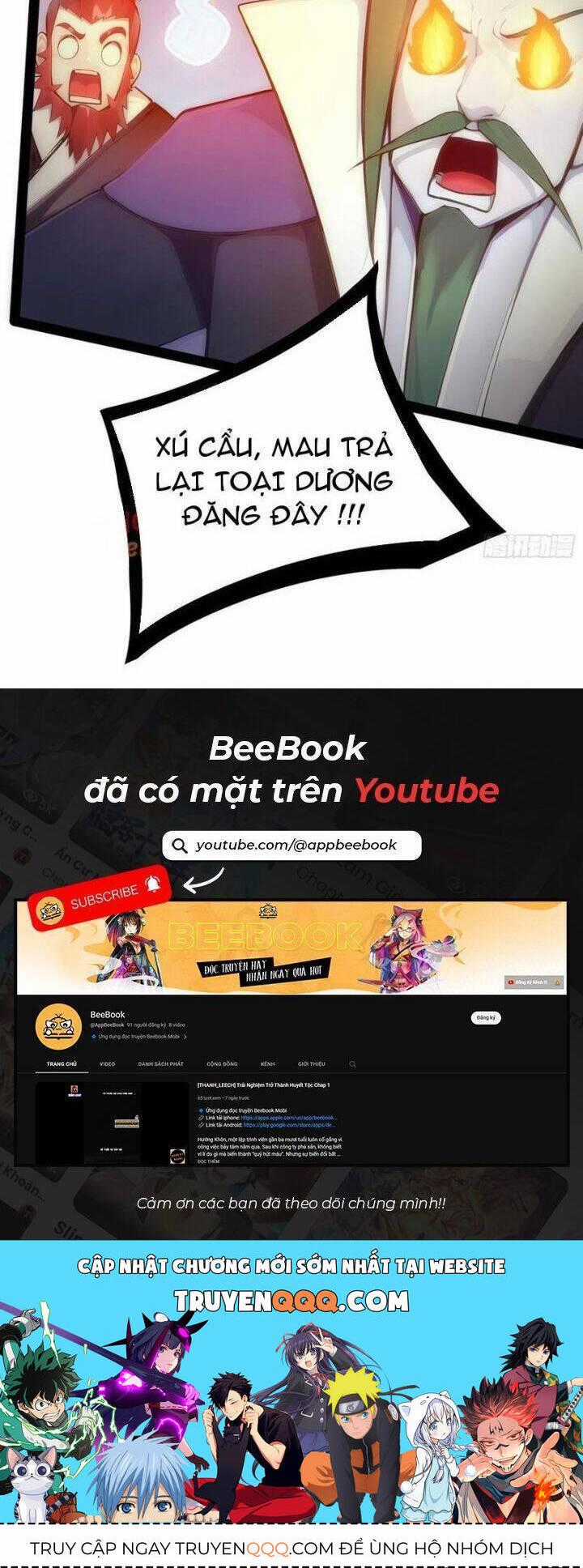 Ngươi Làm Bộ Tu Luyện Đi! Chương 12 trang 25