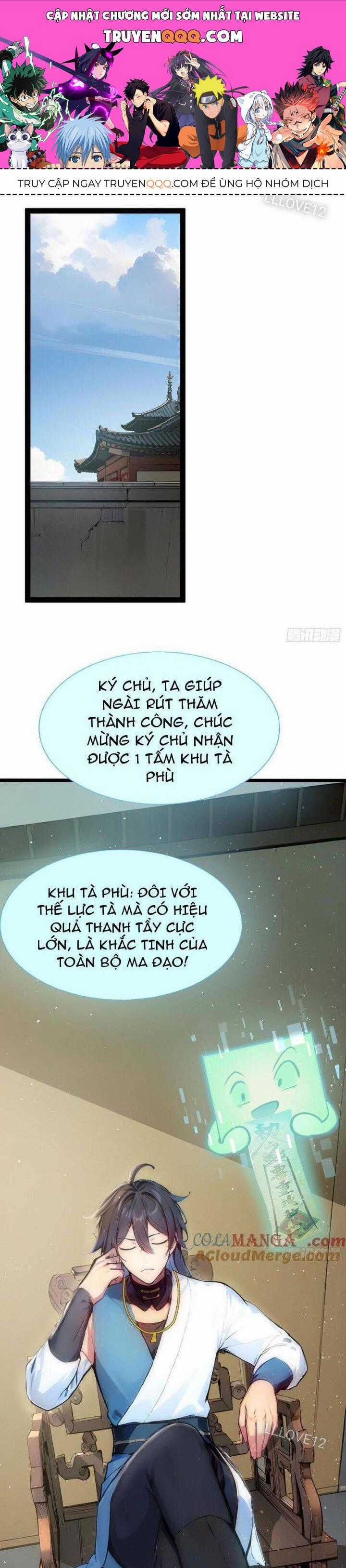 Ngươi Làm Bộ Tu Luyện Đi! Chương 16 trang 0