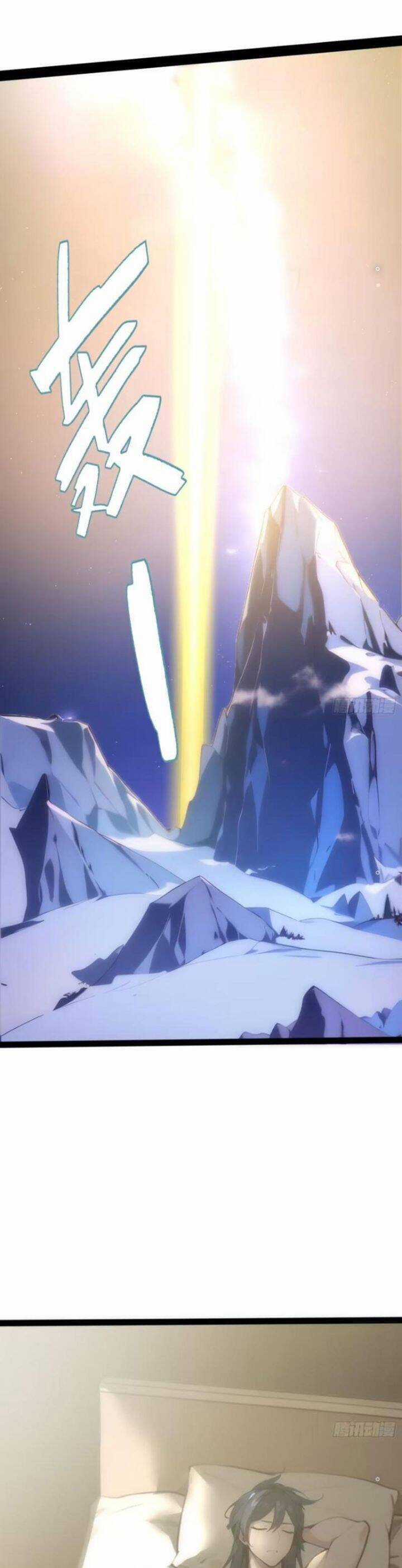 Ngươi Làm Bộ Tu Luyện Đi! Chương 18 trang 20