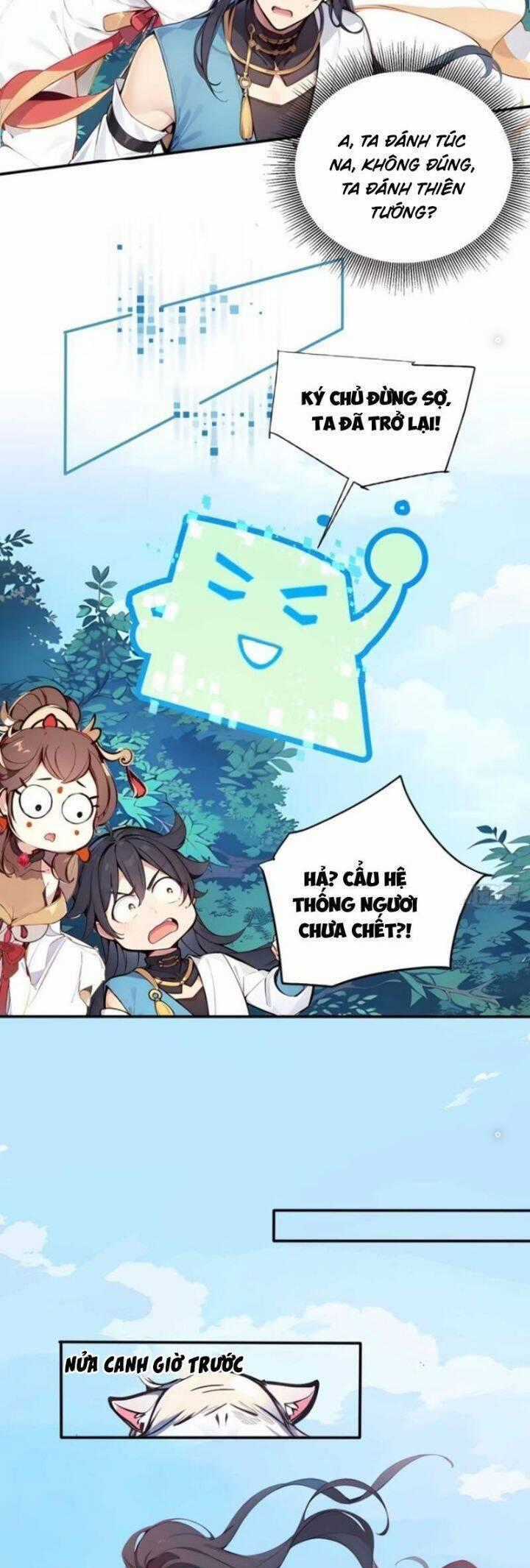 Ngươi Làm Bộ Tu Luyện Đi! Chương 33 trang 16