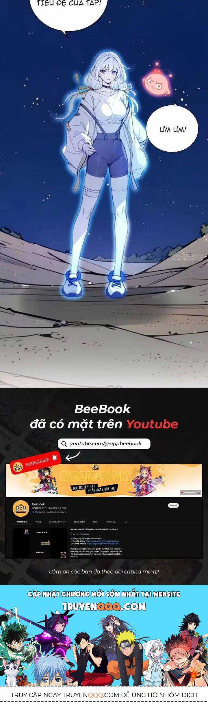 Ngươi Làm Bộ Tu Luyện Đi! Chương 40 trang 13