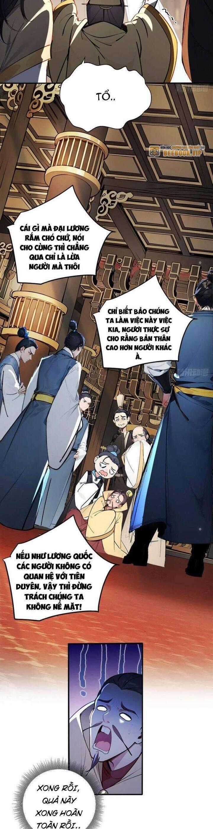 Ngươi Làm Bộ Tu Luyện Đi! Chương 45 trang 15