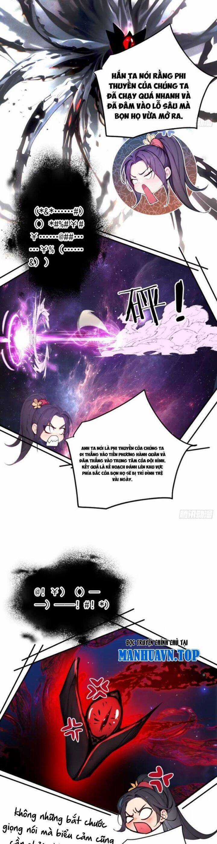 Ngươi Làm Bộ Tu Luyện Đi! Chương 46 trang 12