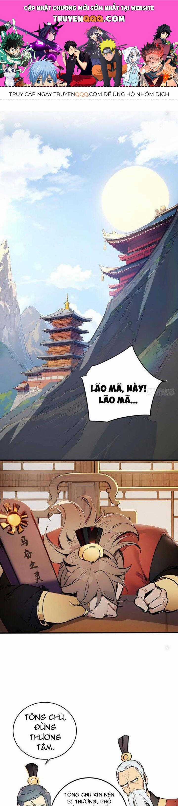 Ngươi Làm Bộ Tu Luyện Đi! Chương 49 trang 0