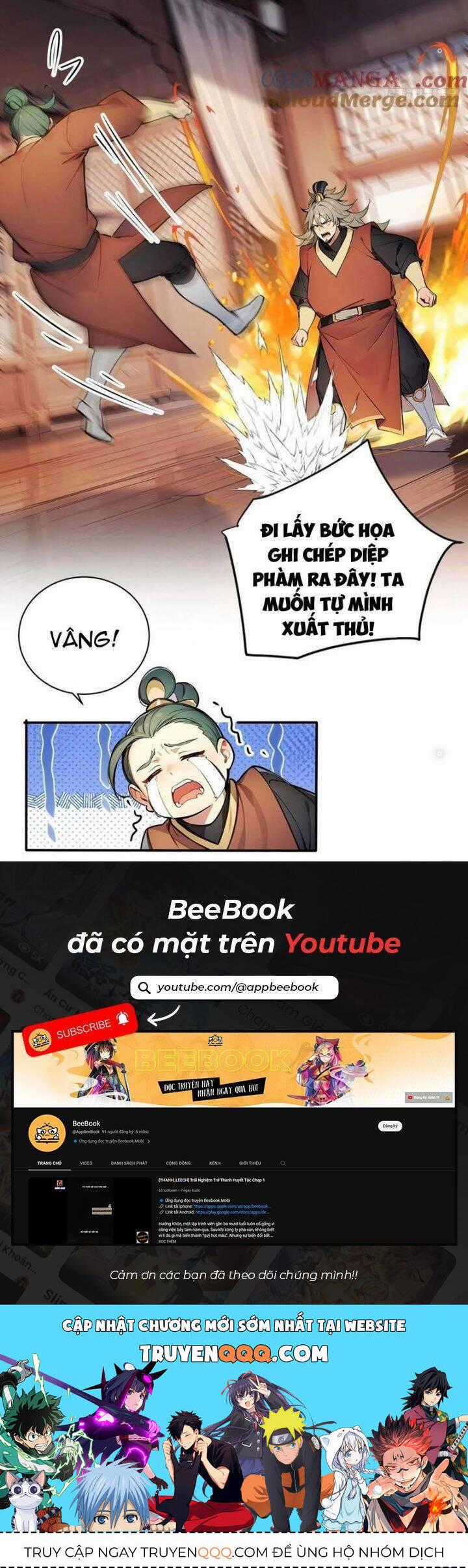 Ngươi Làm Bộ Tu Luyện Đi! Chương 51 trang 16