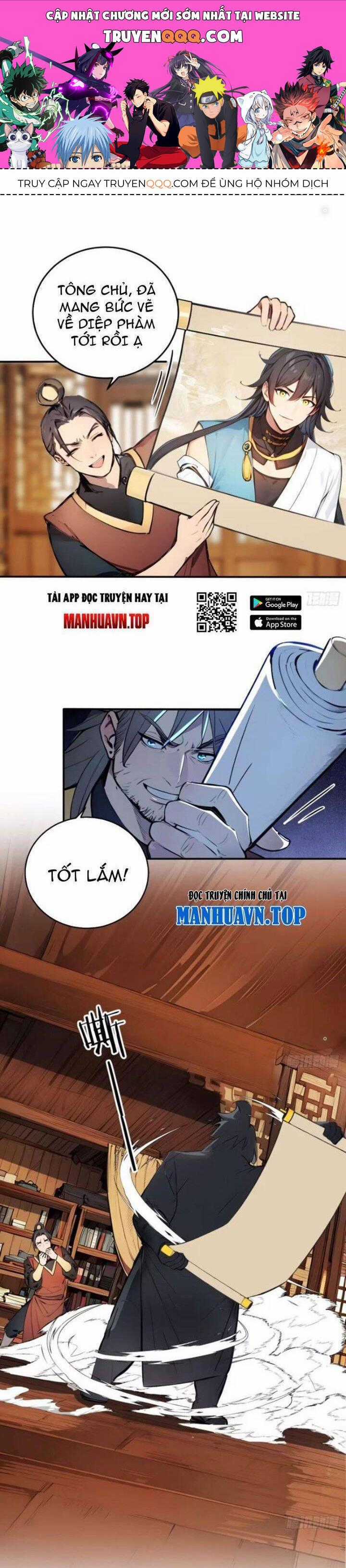 Ngươi Làm Bộ Tu Luyện Đi! Chương 52 trang 0