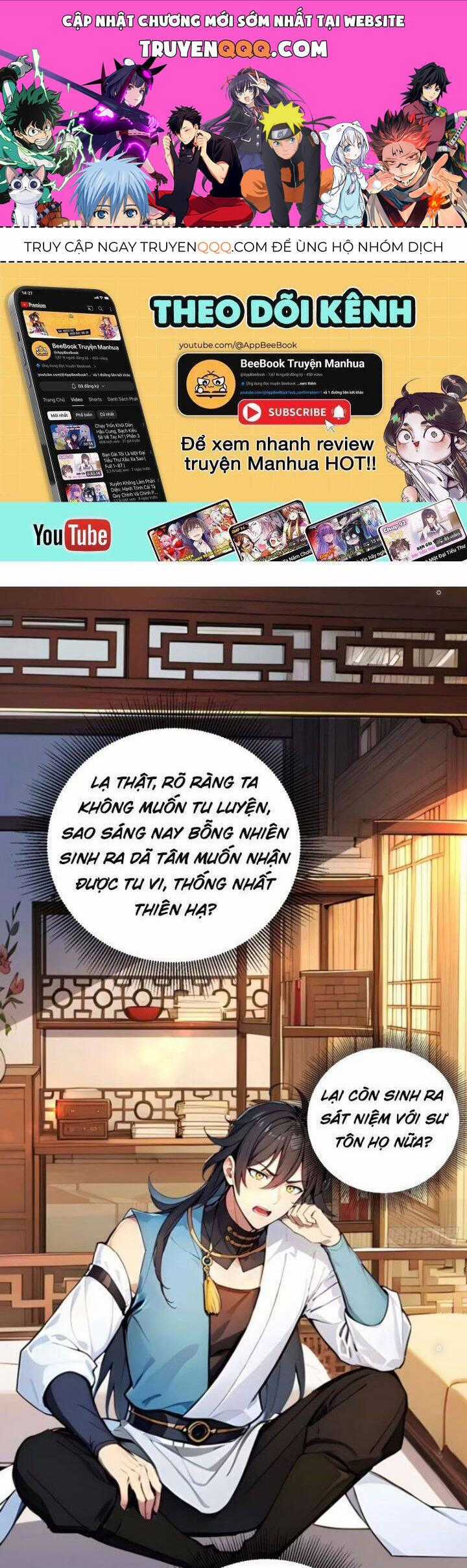 Ngươi Làm Bộ Tu Luyện Đi! Chương 55 trang 0