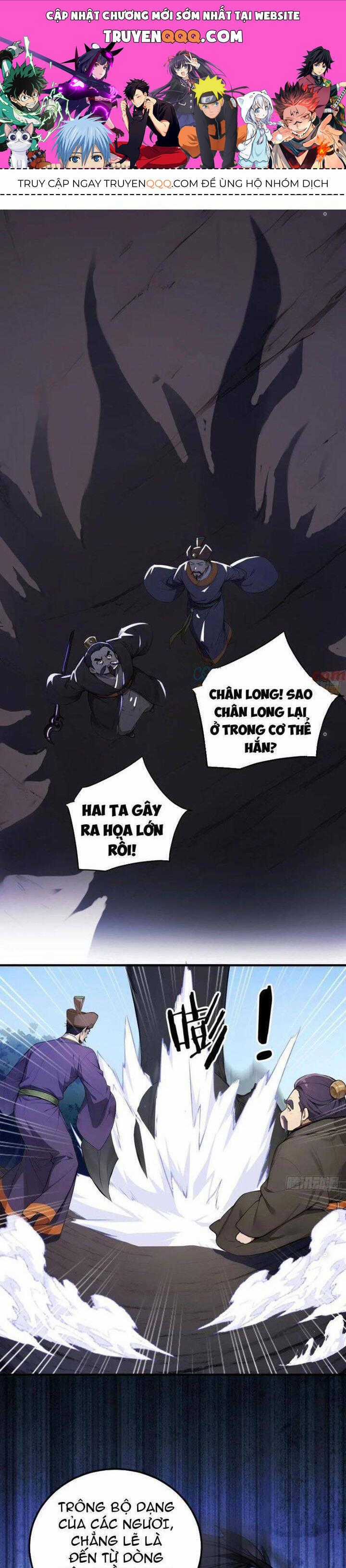 Ngươi Làm Bộ Tu Luyện Đi! Chương 57 trang 0