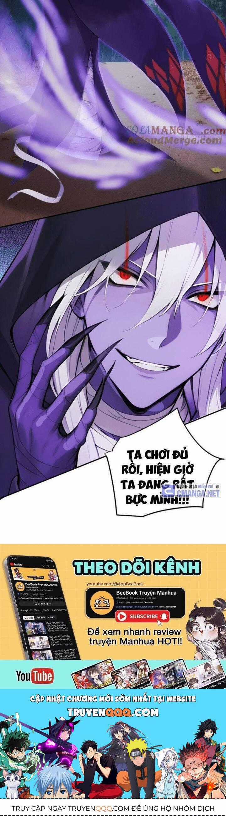 Ngươi Làm Bộ Tu Luyện Đi! Chương 71 trang 17