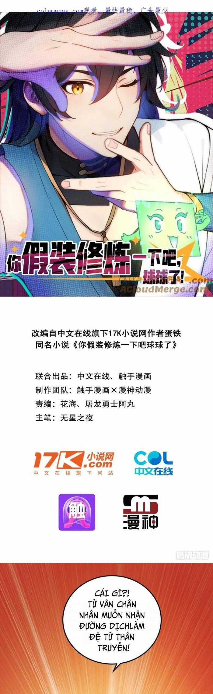Ngươi Làm Bộ Tu Luyện Đi! Chương 77 trang 1