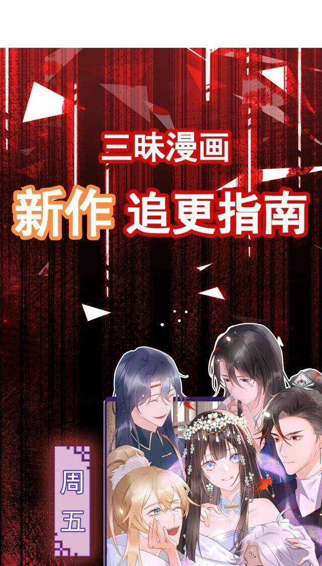 Người Mạnh Nhất Ở Thế Giới Khác Chapter 4 trang 46