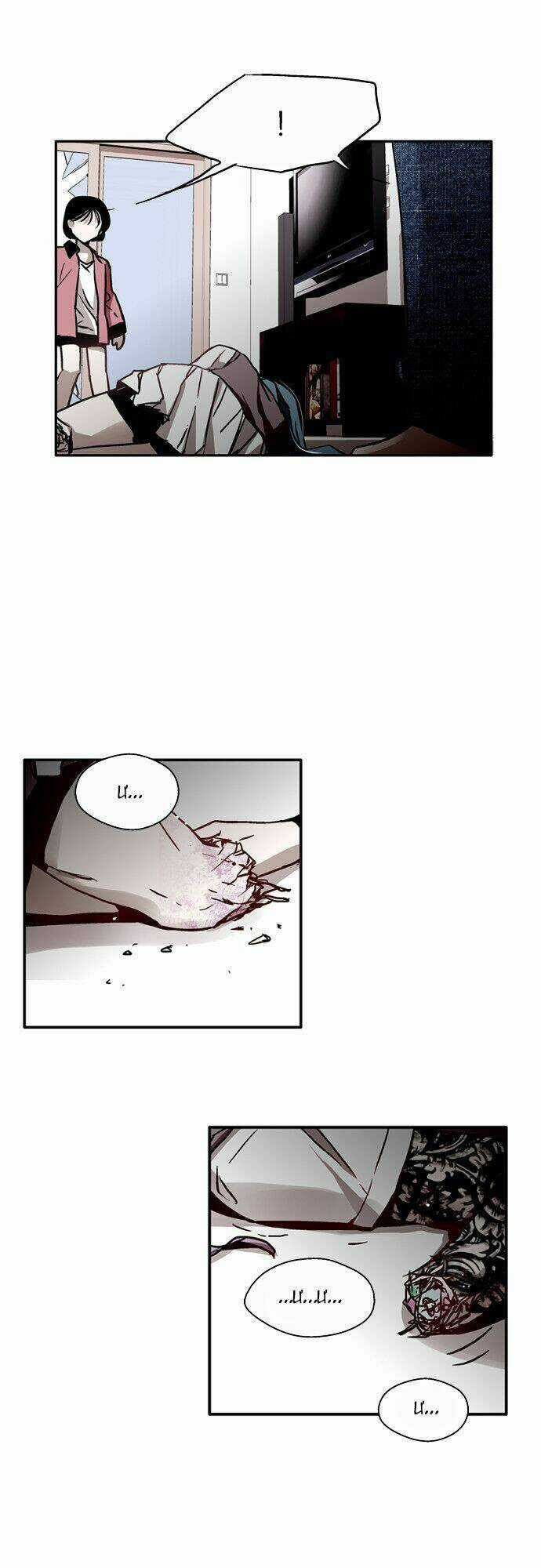 Người máy hủy diệt Chapter 14 trang 37