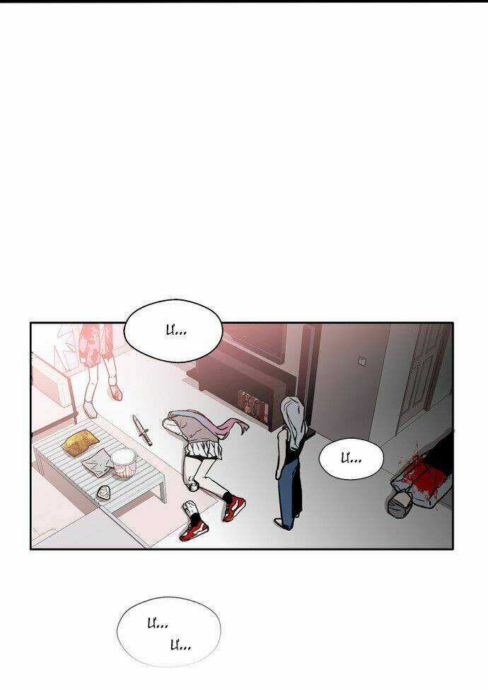 Người máy hủy diệt Chapter 14 trang 39