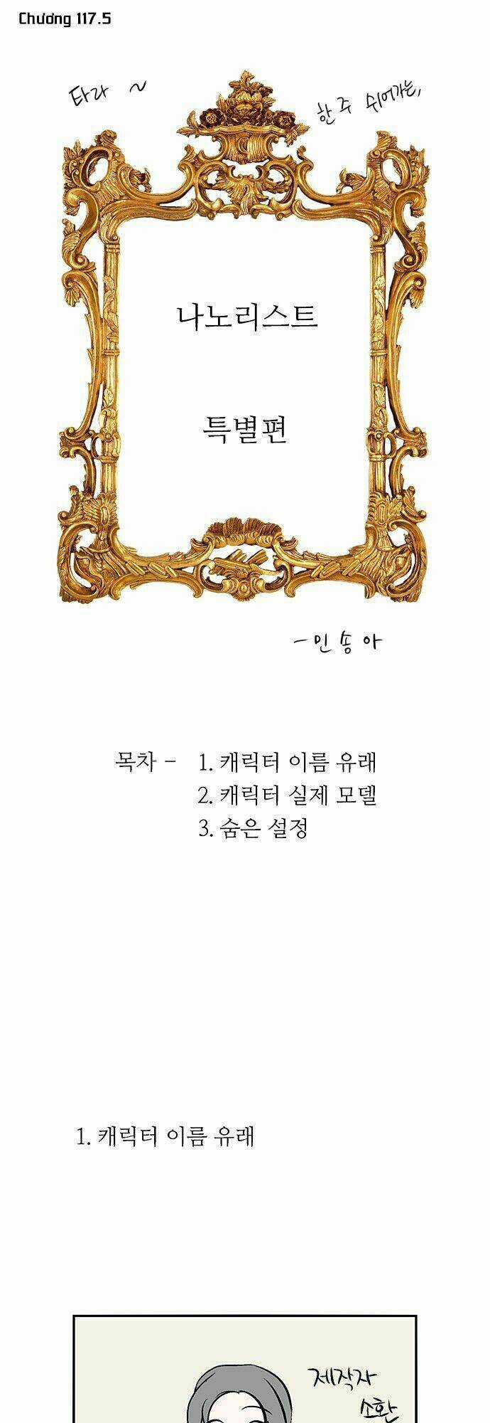 Người máy hủy diệt Chapter 146 trang 44