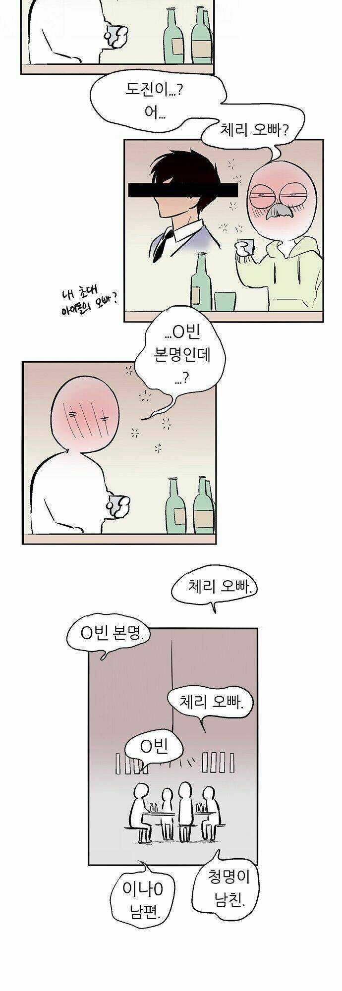 Người máy hủy diệt Chapter 146 trang 47