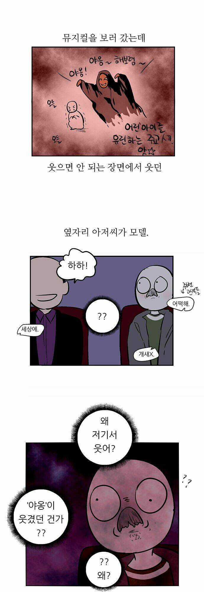 Người máy hủy diệt Chapter 146 trang 53