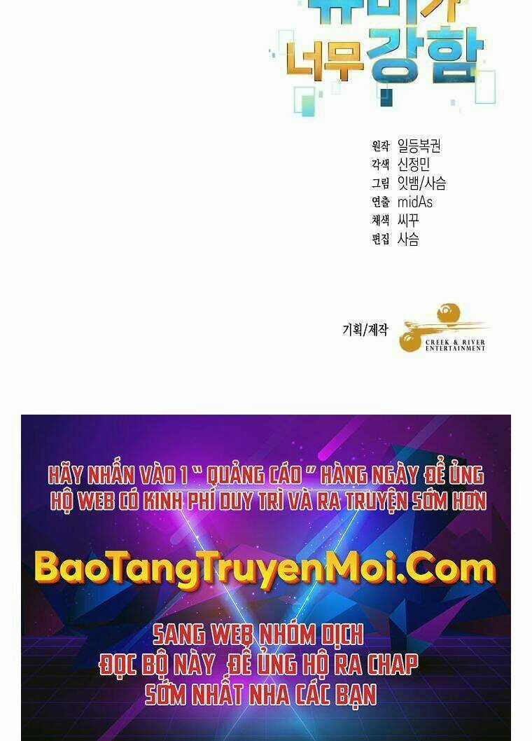 Người Mới Này Quá Mạnh Chapter 10 trang 67